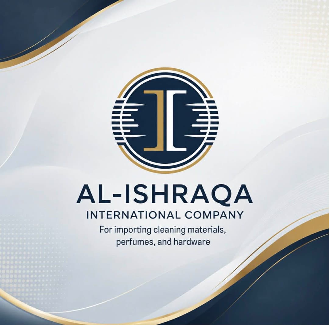 شعار شركة الإشراقة الدولية