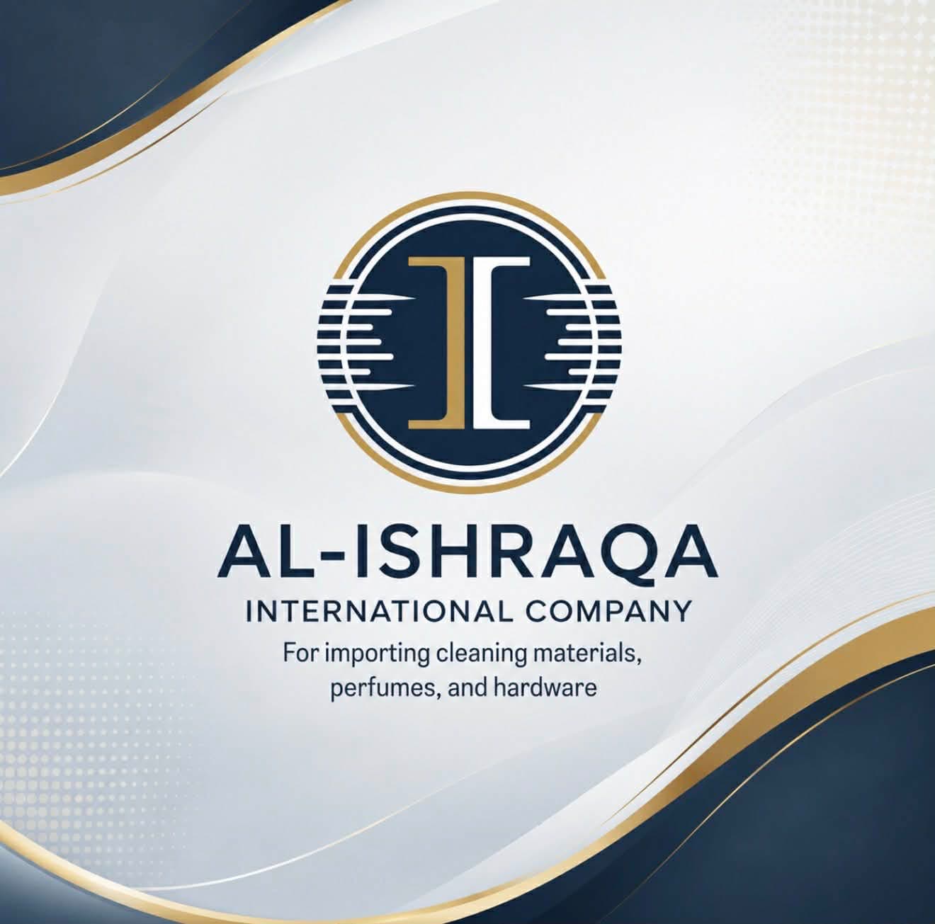 شعار شركة الإشراقة الدولية